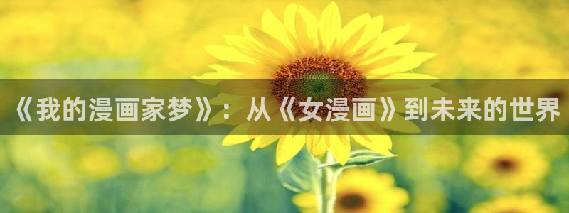 奇漫屋免费漫画下拉式古风漫下载