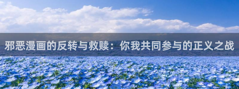 奇漫屋漫画网站免费