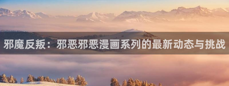 死灵法师我即是天灾漫画免费观看奇漫屋