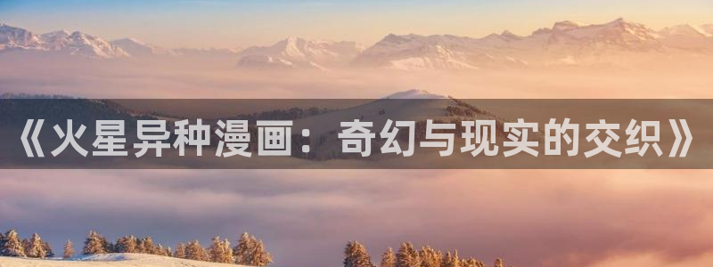 公爵的契约未婚妻免费下拉式奇漫屋