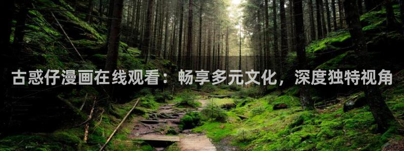 魔尊悔不当初漫画免费奇漫屋