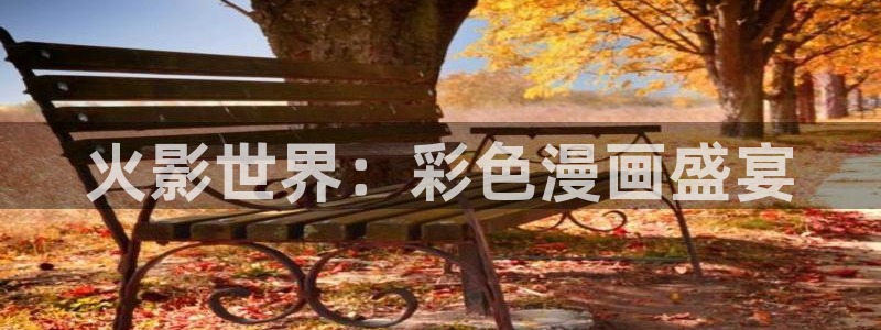 我的天劫女友奇漫屋
