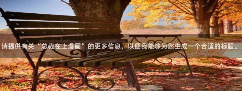 宦妃天下漫画下拉式奇漫屋