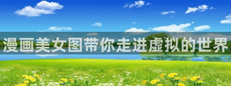 万相之王漫画下拉式奇漫屋